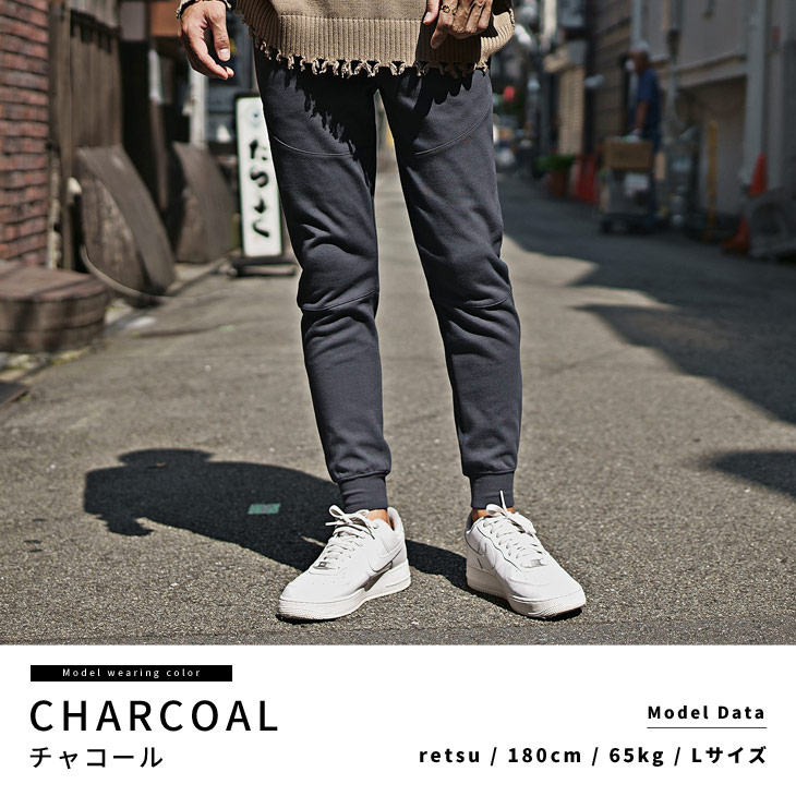 ジョガーパンツ メンズ スウェットパンツ 無地 秋冬 メンズ 冬服 