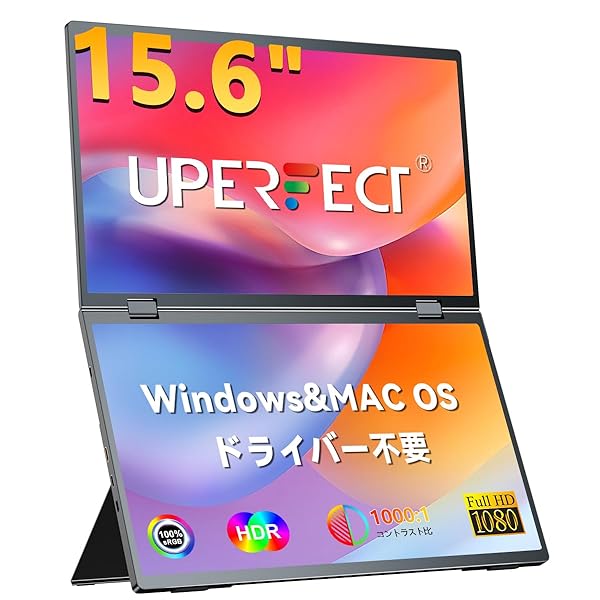 デュアル モバイルモニター 15.6インチ ドライバー不要 2画面ディスプレイ 自立型 デュアルディスプレイ 折り畳み FHD1080P トリプルモニター 自動回転 IPS液晶パネル フル機能Type-C MiniHDMI VESA対応 PC/Mac
