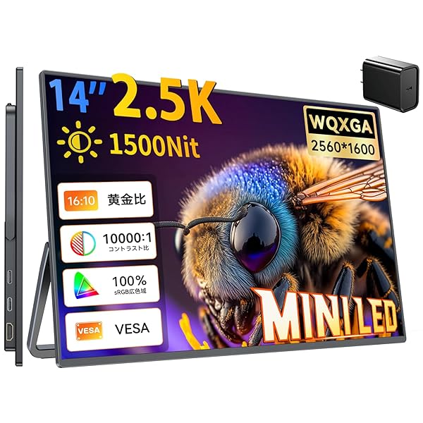 楽天市場】Pornitor モバイルモニター 14インチ 2K解像度 モバイル