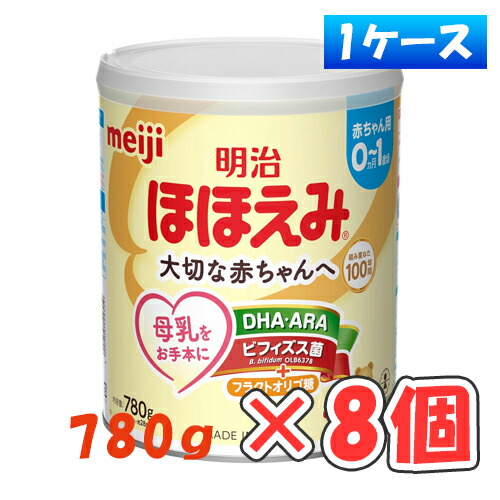 楽天市場】【ケース販売】明治乳業 ほほえみ 大缶800g×2缶パック×4