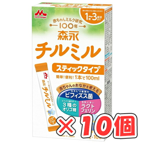 楽天市場】森永チルミル スティックタイプ 14g×10本【森永乳業