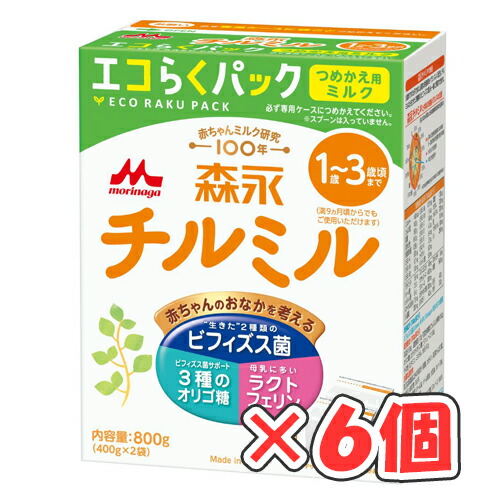 森永 チルミル エコらくパック つめかえ用 400g×2袋 ×6箱 /粉ミルク/1歳～3歳頃/フォローアップミルク/