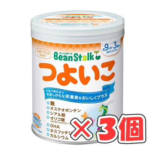 すこやか800g×3缶、スティック×36本、つよいこスティック×2本セット すこやか800g×3缶、スティック×36本、つよいこスティック×2本セット