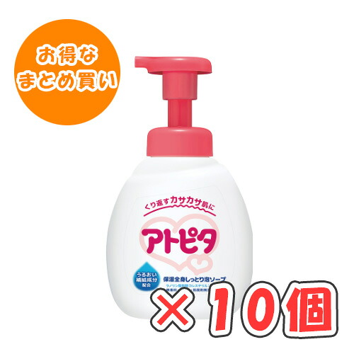 アトピタ 保湿全身しっとり泡ソープ 本体(ポンプ式) 400ml × 10個 /新生児～大人まで/ベビーソープ/保湿/