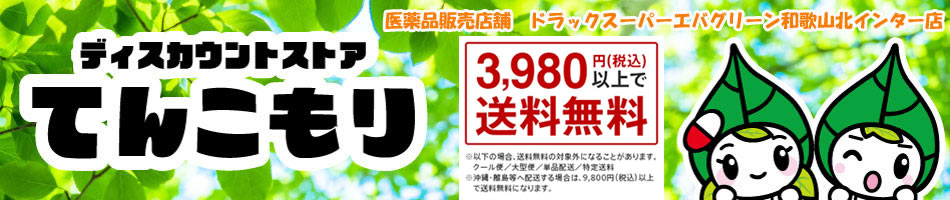 楽天市場 飲料 その他ソフトドリンク カルピスパウチ ディスカウントストア てんこもり