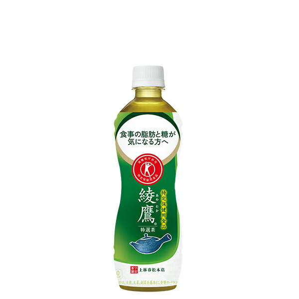 綾鷹 特選茶 500ml PET×24本×2ケース コカコーラ社 Coca-Cola 小容量ＰＥＴ ボトル缶 トクホ その他 価格交渉OK送料無料