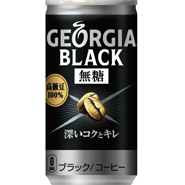 ジョージア ブラック 185g 缶×30本×2ケース コカコーラ社 Coca-Cola 缶 その他 コーヒー 【500円引きクーポン】