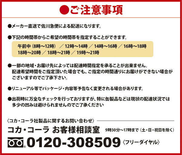 割引 ジョージア 猿田彦珈琲監修のコーヒーベース 無糖 340ml PET×24本×3ケース コカコーラ社 Coca-Cola 小容量ＰＥＴ ボトル缶  コーヒー fucoa.cl