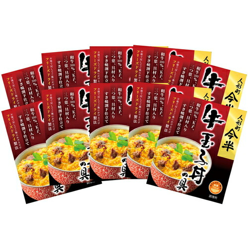 お歳暮付け届け 人形町 頃者半面 ビーフ卵子碗の物の具 生まれ出る日にち進物 御産内慶典 返報 嫁入る サンキュー お祝 畏まり 頂き物 プチギフト St Digital