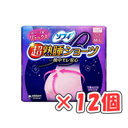 ソフィ 超熟睡ショーツ MLサイズ 5枚入 × 12個 / 特に多い夜用 / ショーツ型ナプキン /