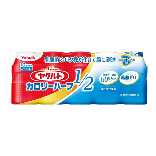 ヤクルト Newヤクルトカロリーハーフ 65ml×10本 ×5個