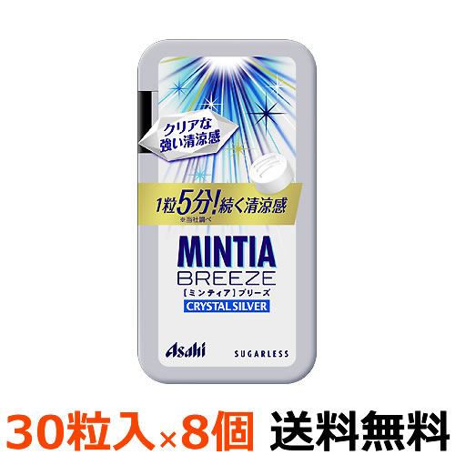 楽天市場 ミンティア ブリーズ クリスタルシルバー 30粒 8コ Mintia ミンティア 楽天24