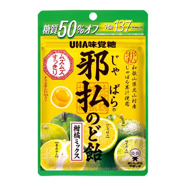 UHA味覚糖 邪払のど飴 柑橘ミックス ７２ｇ×６個 糖質５０％オフ 低カロリー のど飴 ムズムズすっきり 柑橘ミックス味 卓出