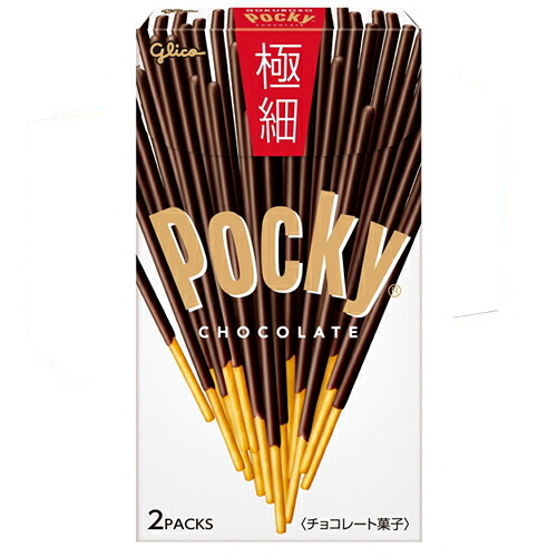 グリコ ポッキー＜極細＞ 2袋×120個（1ケース）（チョコレート）ポッキー/ビスケット/プレッツェル/菓子/バレンタイン/ホワイトデー