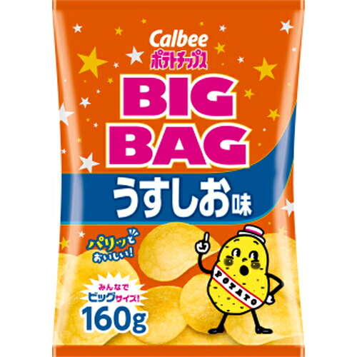 カルビー　ポテトチップス　うすしお味　160g(BIGBAG)×12個×2セット　駄菓子/スナック菓子/スナック駄菓子/ポテトスナック/じゃがいも/ポテトチップス