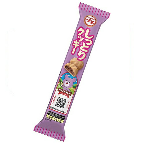 ブルボン プチ しっとりクッキー 47g×80個（1ケース） プチシリーズ/ビスケット/クッキー/ブルボンプチ/プチクマ