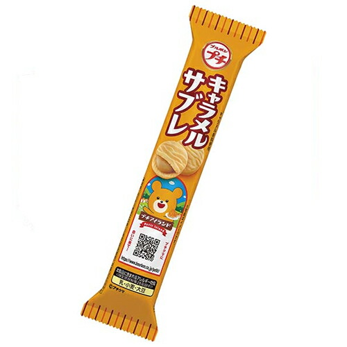ブルボン プチ キャラメルサブレ 46g×80個（1ケース） プチシリーズ/ビスケット/クッキー/サブレ/ブルボンプチ/プチクマ