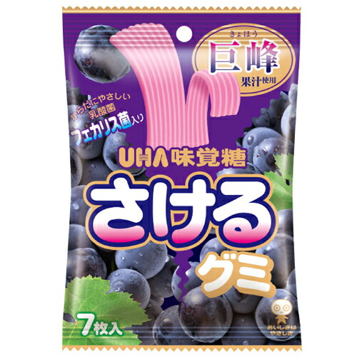 楽天市場】UHA味覚糖 さけるグミ 巨峰 7枚×10個入×1BOX : みぞた