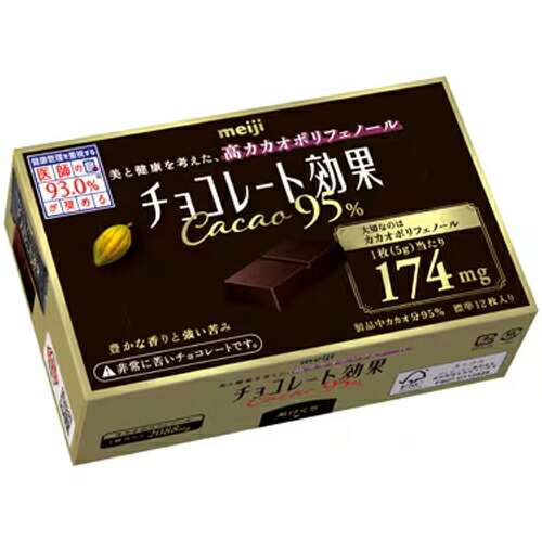 楽天市場】明治 マカダミアチョコレート 9粒×80個（チョコレート