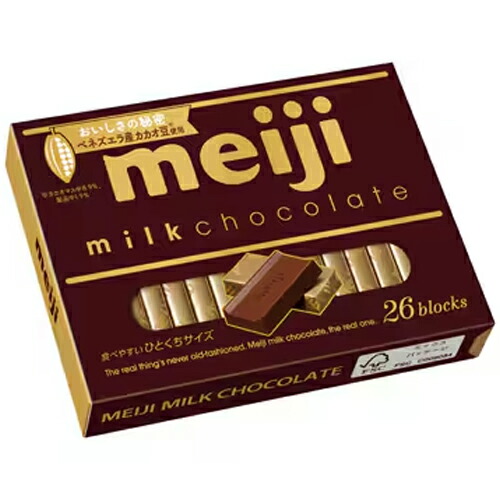 楽天市場】明治 マカダミアチョコレート 9粒×80個（チョコレート