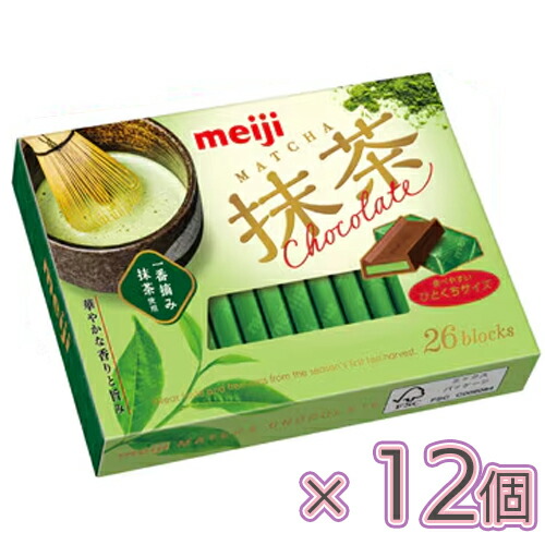 明治 抹茶チョコレート BOX （26枚）×6個×2セット（チョコレート）バレンタイン/ホワイトデー/チョコ/板チョコ/製菓/ミルクチョコレート/プレゼント