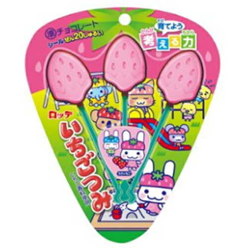 楽天市場】ロッテ 紗々芳醇いちご69g 紗々69g 【2種アソート】 各5個