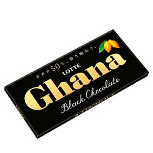 ロッテ ガーナブラック 50g×120個（ 1ケース）（チョコレート）バレンタイン/ホワイトデー/チョコ/板チョコ/製菓/ガーナチョコレート/プレゼント