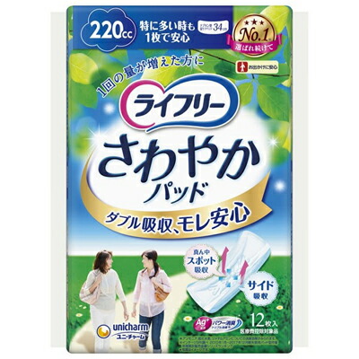 ＬＦさわやかパッド特に多い時も１枚で安心×１０個　【北海道・沖縄以外送料無料】【2017AW】 7,152円