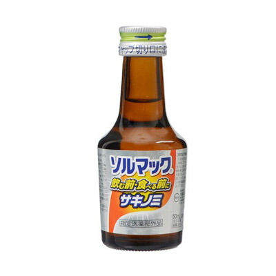 ソルマック５（サキ隠翅目）薬系５０ｍＬ×４８個 【北海道・沖縄以外貨物輸送無料】【2017AW】