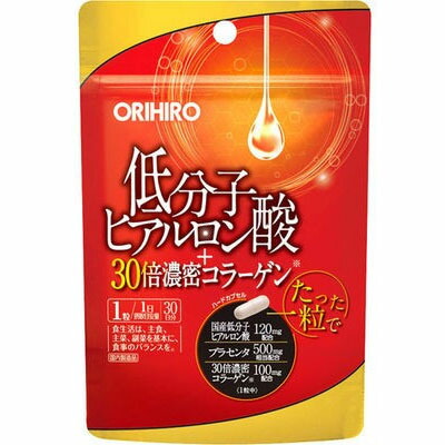 低分子ヒアルロン酸＋３０倍濃密コラーゲン×４８個　【北海道・沖縄以外送料無料】【2017AW】