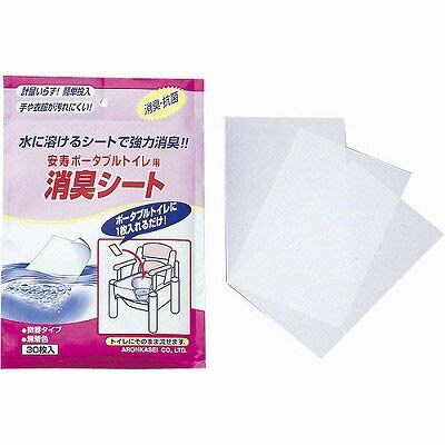 ポータブルトイレ用消臭シート　３０枚入×１０個　【北海道・沖縄以外送料無料】【2017AW】