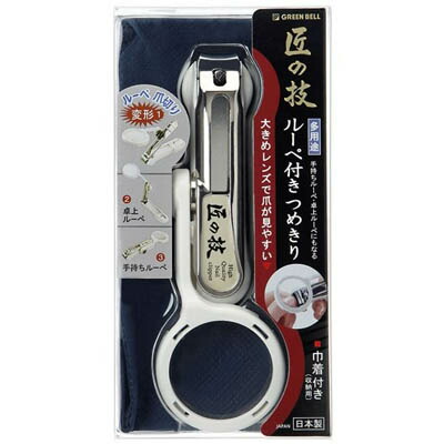 GB 匠の技 ルーペ付きつめきり G−1004×120個