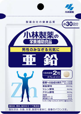 小林製薬 亜鉛 60粒×5個セット(ゆ)