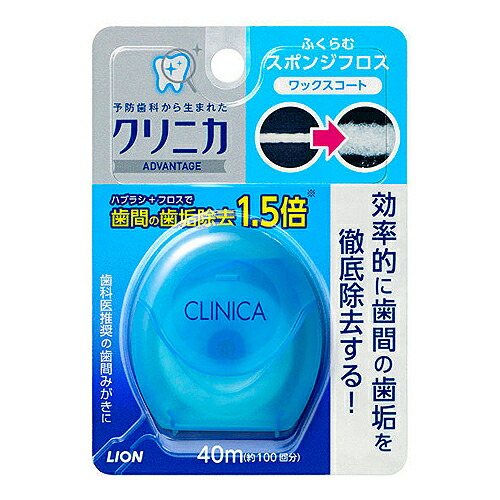 ライオン クリニカ　スポンジフロス　４０ｍ &times;72個【送料無料】【オーラル】【歯磨き】【歯ブラシ】｜ディスカウントストア　てんこもり
