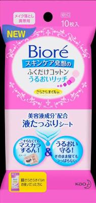 花王 ビオレ　ふくだけコットンさらさらオイルｉｎ　携帯用 10枚×72個 【送料無料】