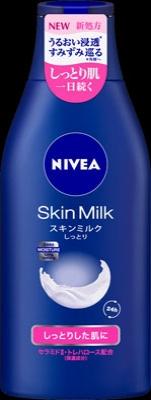 後払い手数料無料 花王 ニベア スキンミルク しっとり 0g 24個 Www Thebridgebargrill Com 後払い手数料無料 花王 ニベア スキンミルク しっとり 0g 24個 Www Thebridgebargrill Com