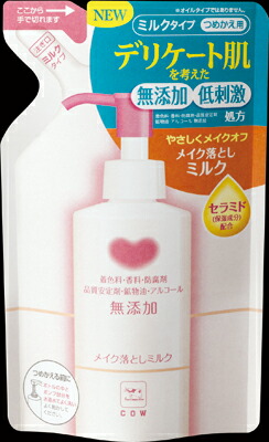 乳汁石ケン カウブランド名 無足し加えるメイク落とし牛乳 替 130竓×24個   【貨物輸送無料】
