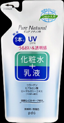 pdc ピュアナチュラル エッセンスローションUV 詰替 200ml×36個 【送料無料】