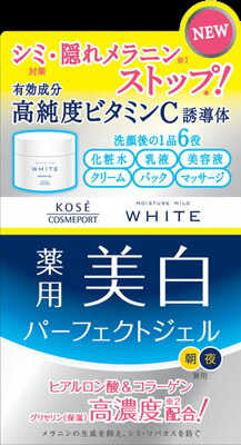 ＫＣＰ モイスチュアマイルドホワイト　薬用美白Ｐジェル 100ｇ&times;36個 【送料無料】｜ディスカウントストア　てんこもり