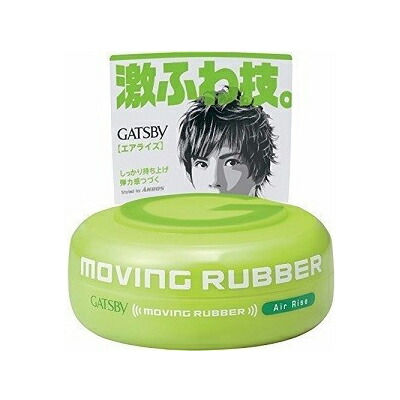 ＧＡＴＳＢＹ　ムービングラバー　エアライズ 80ｇ×36個 【送料無料】