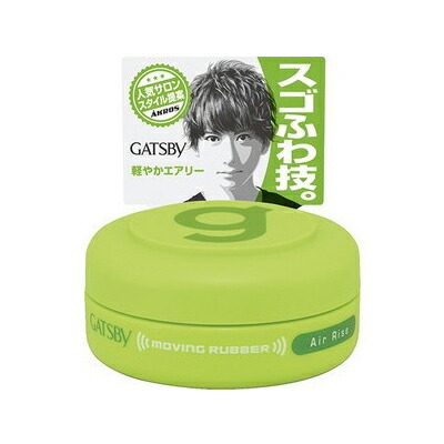 ＧＡＴＳＢＹ　ムービングラバー　エアライズＭ 15ｇ×36個 【送料無料】