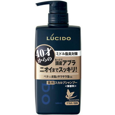 ルシード スカルプシャンプー 無芳ばしさ 450竓×12個   【貨物輸送無料】