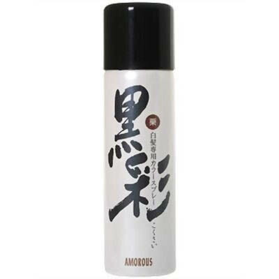 アモロス　黒彩　カラースプレー　栗７６Ａ 135ｍｌ&times;60個 【送料無料】｜ディスカウントストア　てんこもり