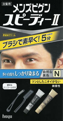 ホーユー メンズビゲン　スピーディー　Ｎ 1組×54個 【送料無料】