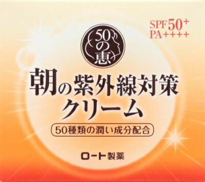 ロート製薬 ５０の恵　朝の紫外線対策クリーム　９０ｇ 90ｇ×36個 【送料無料】
