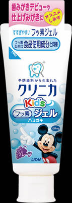 ライオン クリニカＫｉｄｓジェルハミガキ　６０ｇ ×60個【送料無料】【オーラル】【歯磨き】【歯ブラシ】