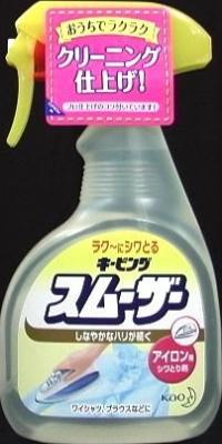 名取り草  キーピング 鉄用スムーザー ハンデ吹きつける  ４００ＭＬ×24個【貨物輸送無料】【御召しもの用中性洗剤】【延性のある剤】【仕上剤】