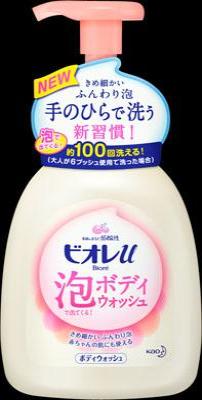 花王 ビオレu 泡で出てくるボディウォッシュ ポンプ 600ml×18個【送料無料】【ハンドソープ】【ボディソープ】|ディスカウントストア てんこもり
