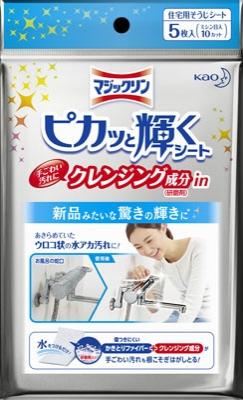 28円 97 以上節約 花王 マジックリン ピカッと輝くシート クレンジング ５枚 24個