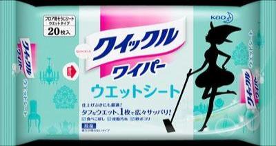 花王 クイックルイワイパー　ウエットシート　２０枚入 ×10個【送料無料】【住居用洗剤】【お掃除】